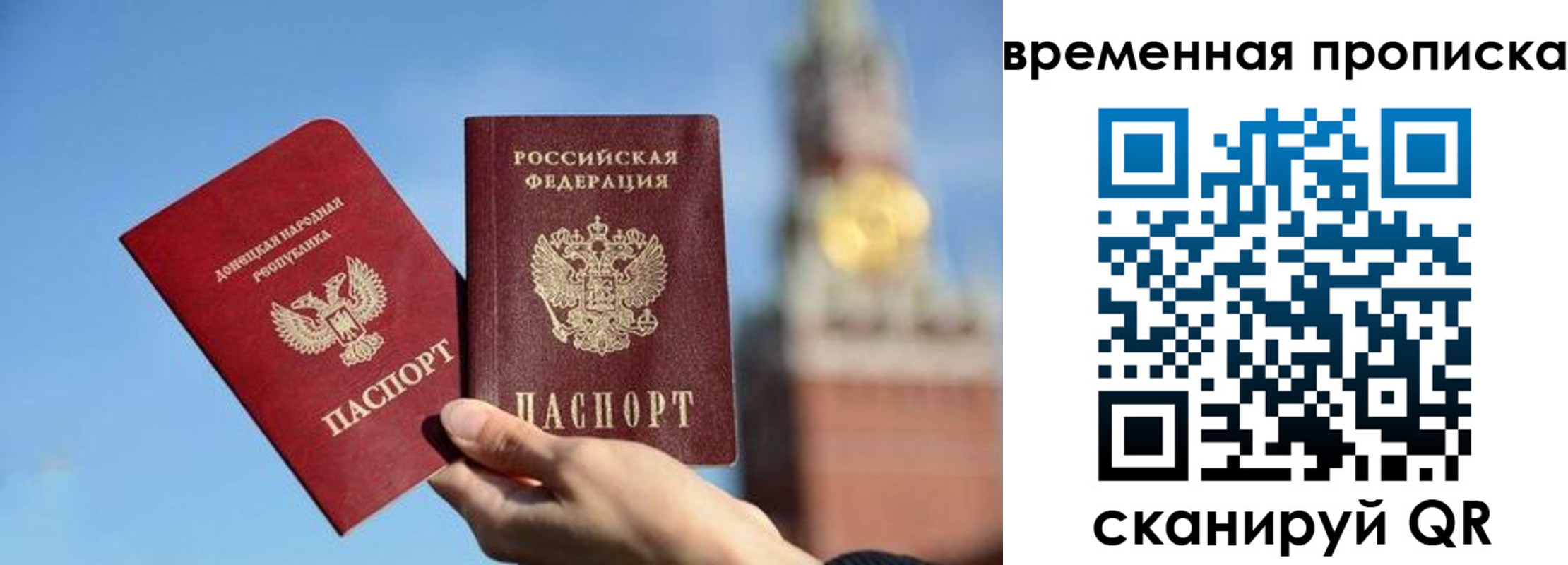 миграционный учет в Чусовом